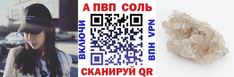 Названия наркотиков Олонец СОЛЬ Мефедрон Гашиш Амфетамин Марихуана