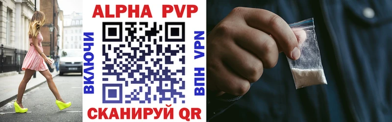 Alpha-PVP VHQ  где продают   Олонец 