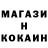 ГАШ Premium Mark Wolk