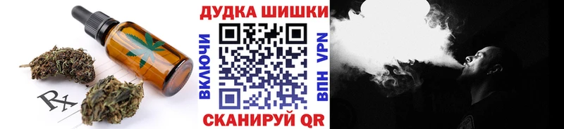 Печенье с ТГК конопля  где купить наркоту  kraken tor  Олонец 