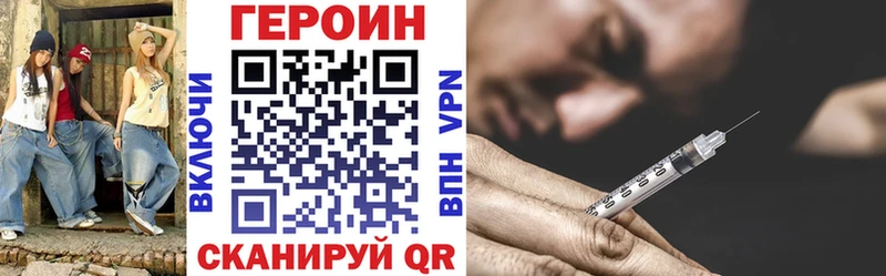 Героин Афган  даркнет сайт  Олонец 