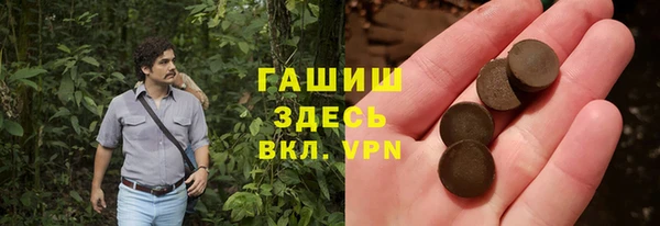 амфетамин Наволоки