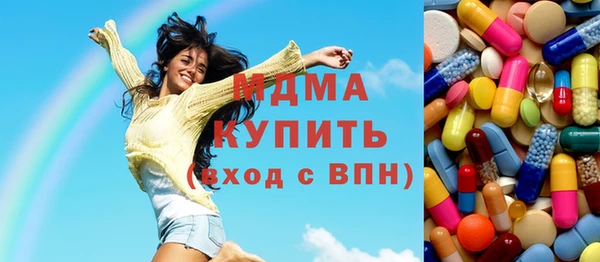 меф VHQ Арсеньев