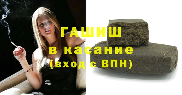 jwh Аркадак