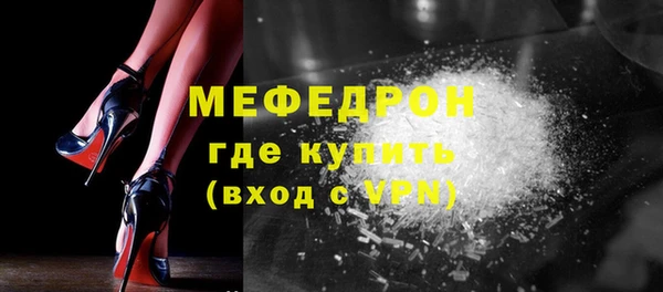 mix Армянск