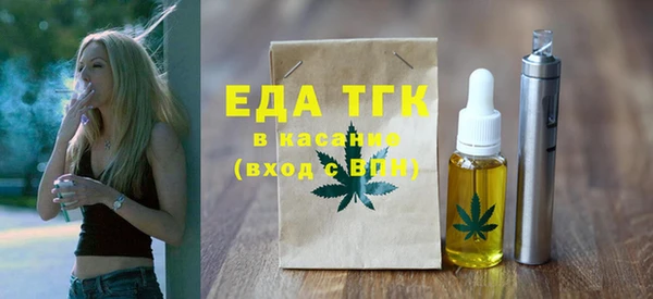 mix Армянск