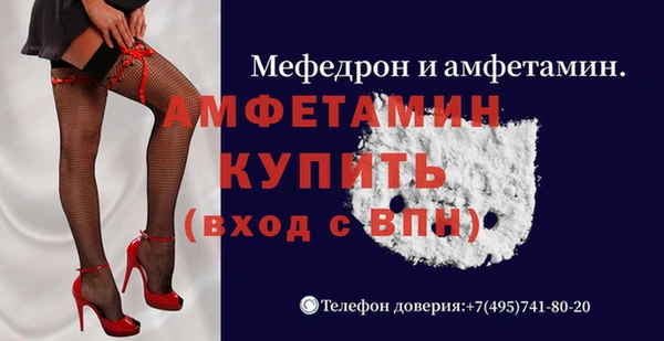 меф VHQ Арсеньев