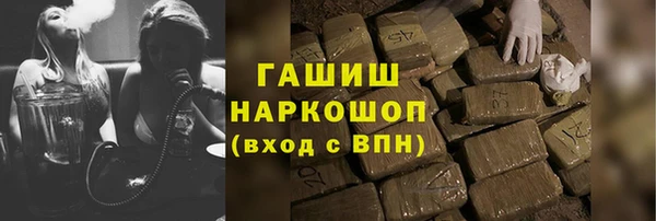 mix Армянск