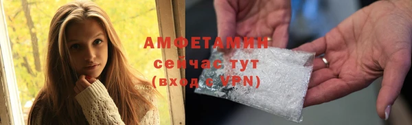 меф VHQ Арсеньев