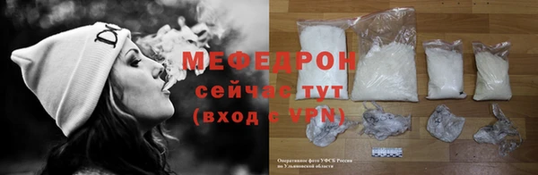 меф VHQ Арсеньев