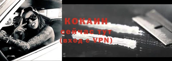 меф VHQ Арсеньев