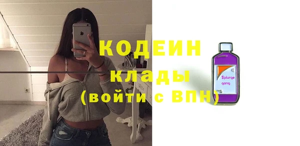 меф VHQ Арсеньев