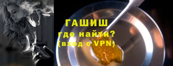меф VHQ Арсеньев