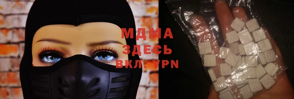 mix Армянск