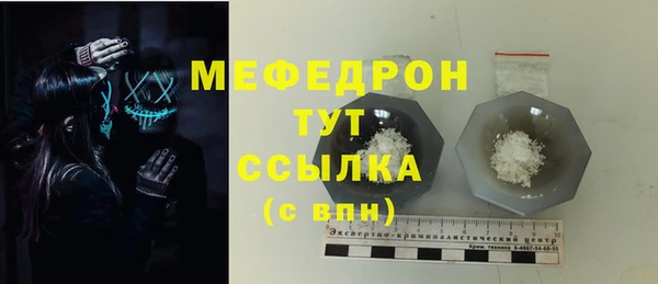 mix Армянск