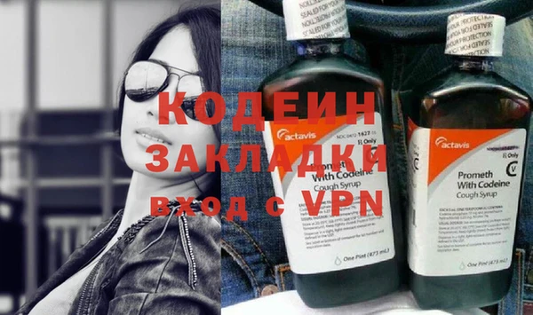 mix Армянск