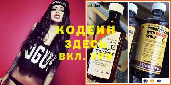 mix Армянск