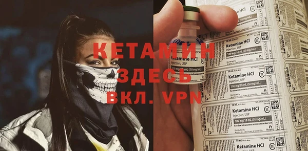 меф VHQ Арсеньев