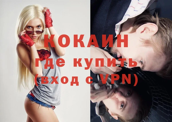 mix Армянск
