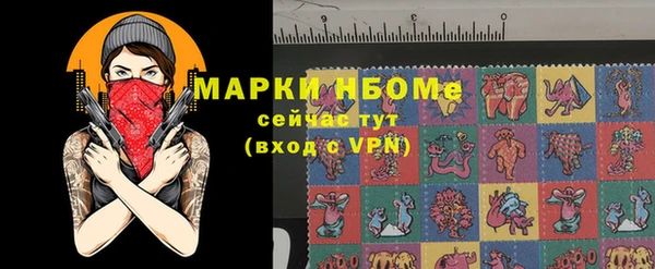 mix Армянск