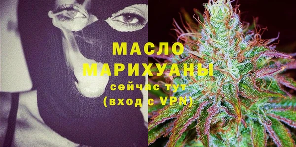 меф VHQ Арсеньев