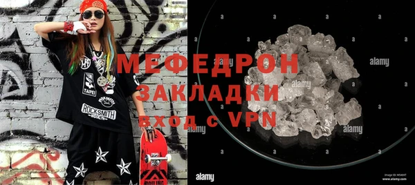эйфоретик Надым