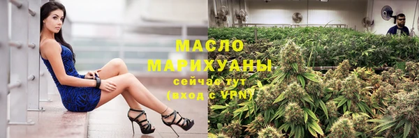 меф VHQ Арсеньев
