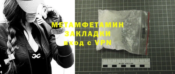 mix Армянск