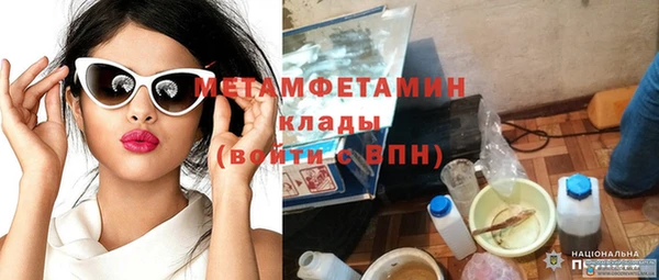 mix Армянск