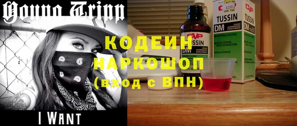 mix Армянск