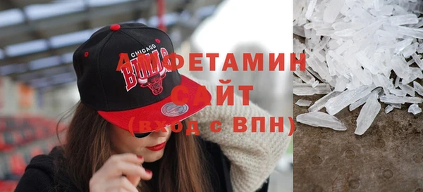 меф VHQ Арсеньев