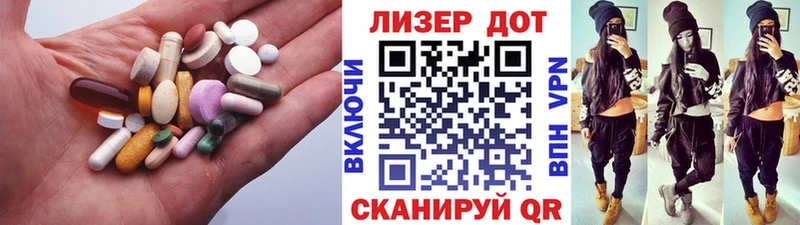 Лсд 25 экстази кислота  Олонец 