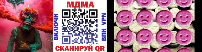 дарнет шоп  Олонец  MDMA VHQ 