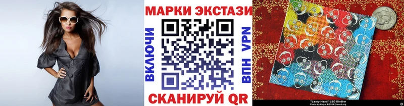 Марки N-bome 1,5мг  Олонец 